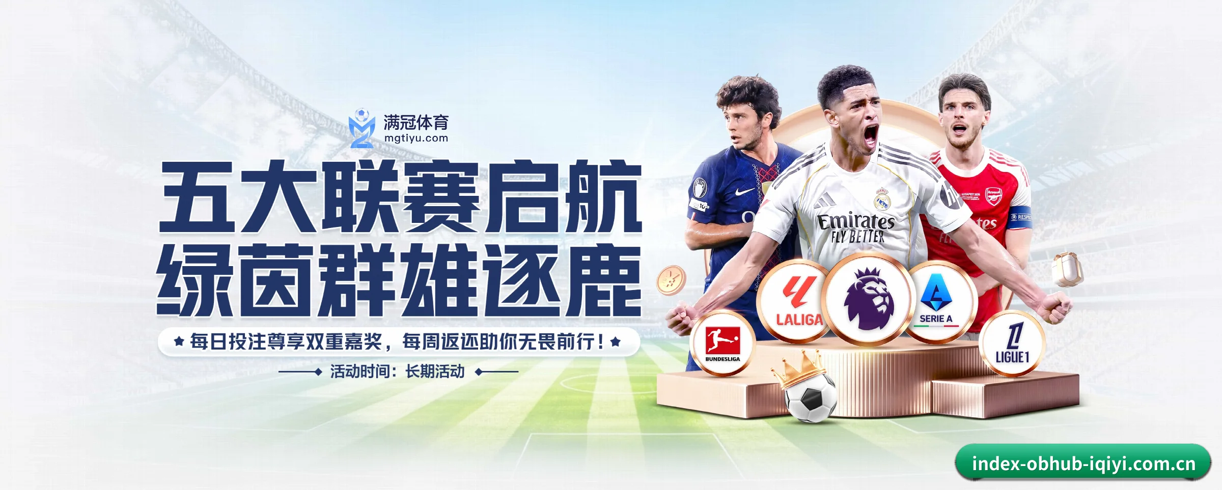 ob视讯五大核心频道,全面承载赛事直播与即时比分 - 多运动项目内容板块