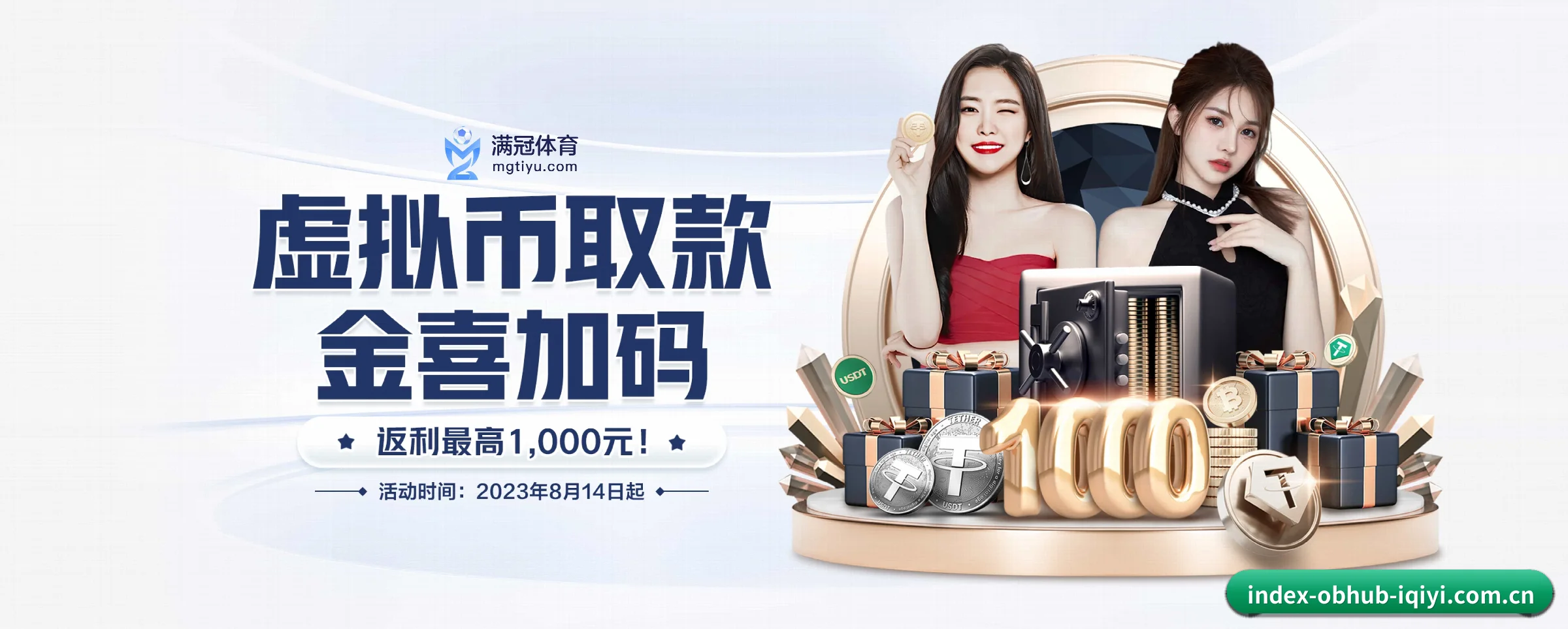 技术突破 - 自主研发分布式高并发架构上线,实现全终端零延迟数据交互与全防护加密。